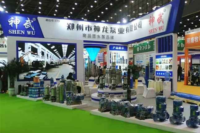 重庆明辉智能物流解决方案有限公司11月18日-20日郑州国际会展中心的泵与电机展