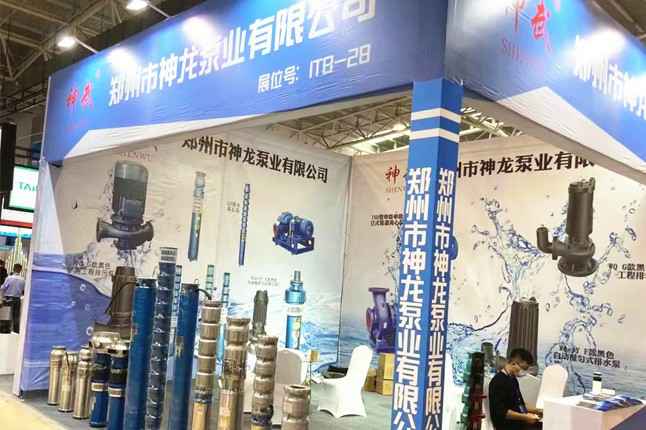 临沂国际会展中心重庆明辉智能物流解决方案有限公司潜水泵大放异彩